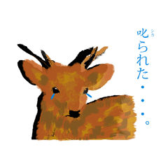 [LINEスタンプ] 動物が話します。