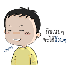 [LINEスタンプ] Coach_Chot 3