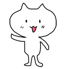 [LINEスタンプ] にゃあご