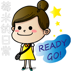 [LINEスタンプ] Mamie's daily life