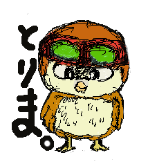 [LINEスタンプ] 鳥。