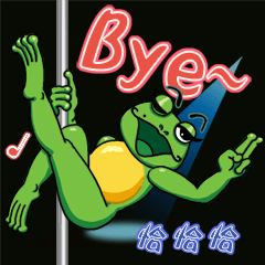 [LINEスタンプ] Gaga Penny Frog 4 - Dancing Frog