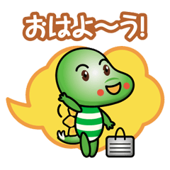 [LINEスタンプ] はたらくステゴさん〈ステゴサウルス〉