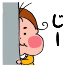 [LINEスタンプ] こなつスタンプ1