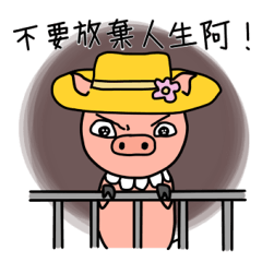[LINEスタンプ] PP Pigs-Daily Life