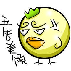 [LINEスタンプ] 惡面雞