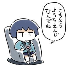 [LINEスタンプ] 幼稚園児のスタンプ