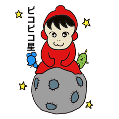 [LINEスタンプ] ピコピコ星