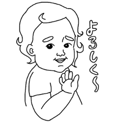 [LINEスタンプ] みくちゃんスタンプ