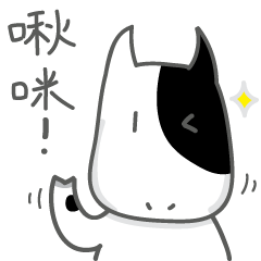 [LINEスタンプ] A-niu's daily life