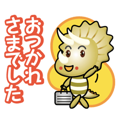 [LINEスタンプ] はたらくトリケラさん〈トリケラトプス〉