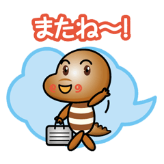 [LINEスタンプ] はたらくティラノさん〈ティラノサウルス〉