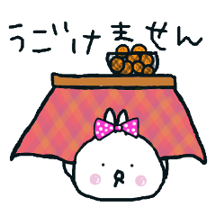 [LINEスタンプ] 素朴なうさぎたん。4