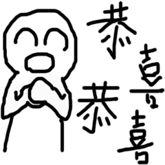 [LINEスタンプ] Hollow Man. I can move~