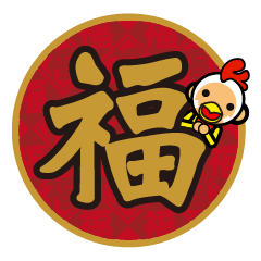 [LINEスタンプ] SIMIAN ＆ Friends Collection - Rooster