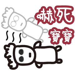 [LINEスタンプ] Excited invisible man