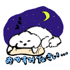 [LINEスタンプ] 白いトイプードルのリオンくん