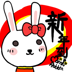 [LINEスタンプ] MOMI RABBIT (New Year)