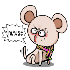 [LINEスタンプ] Mr.Toung-Poi