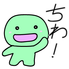 [LINEスタンプ] みどりもちいろいろ