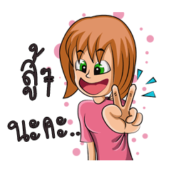 [LINEスタンプ] Kungnang 