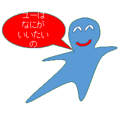 [LINEスタンプ] キモ悪魔くん