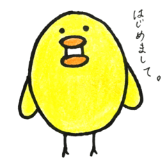 [LINEスタンプ] ひよこのひーちゃんスタンプ