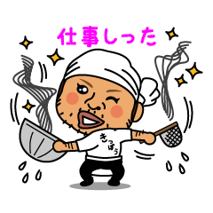 [LINEスタンプ] 山形村山地域方言きっぽー君