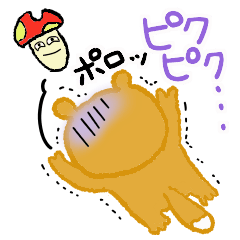 [LINEスタンプ] 森の中の事件簿(初級編)
