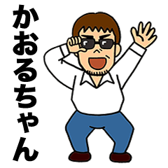 [LINEスタンプ] 25Sticker