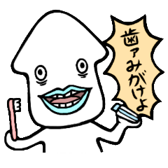 [LINEスタンプ] 海洋生物ズ2