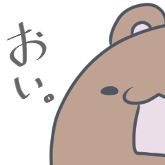 [LINEスタンプ] とにかく自由なりすくま