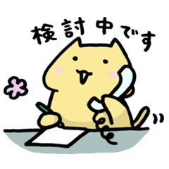 [LINEスタンプ] ねこさんとわわんさん