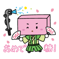 [LINEスタンプ] 小城市キャラクター