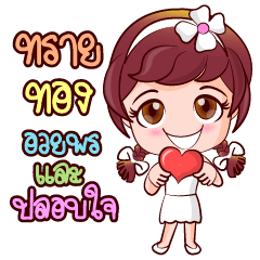 [LINEスタンプ] Saithong Bless And Solace