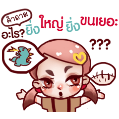 [LINEスタンプ] GAME Question 2