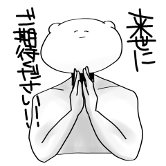 [LINEスタンプ] bear and more...2