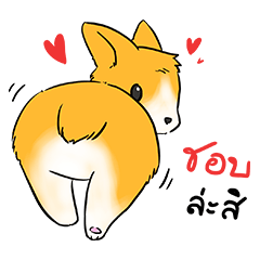 [LINEスタンプ] Look at dog