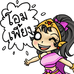 [LINEスタンプ] Super Blessing