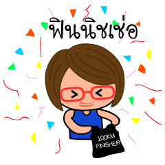 [LINEスタンプ] RunningKanlaya#2