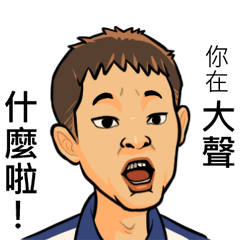 [LINEスタンプ] PingWei