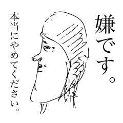 [LINEスタンプ] 田舎のお店のスタッフ達。 fetchpriority=high