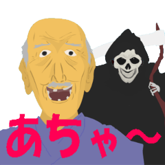 [LINEスタンプ] 路傍工芸FLASHスタンプ 