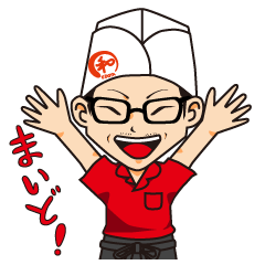 [LINEスタンプ] 江戸屋のお兄さん