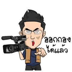 [LINEスタンプ] Bank Khaoyai