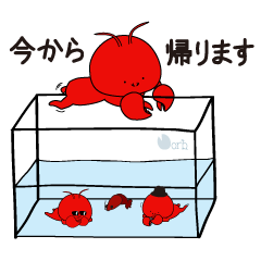 [LINEスタンプ] 海老バルorb