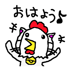 [LINEスタンプ] 猫のラフティー