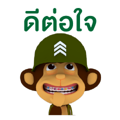 [LINEスタンプ] Monkey Army