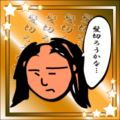[LINEスタンプ] シュールじわじわ