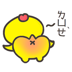 [LINEスタンプ] Poof chicken ＆ Bi chicken Gong Xi Fa Cai